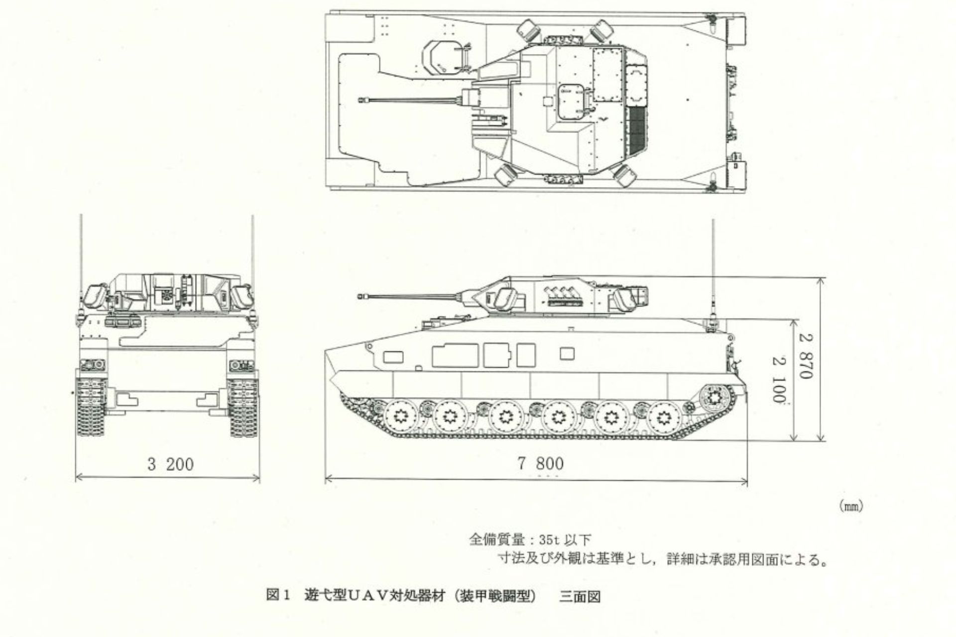 日本研发新型履带式步兵战车，配备360度反无人机系统