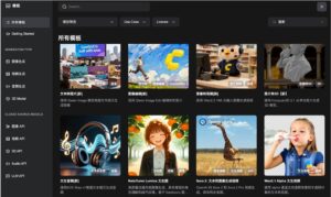 Comfy Cloud公测开启，浏览器直通AI创作新时代