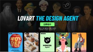 Lovart AI推出“元素拆分”，海报秒变可编辑PSD