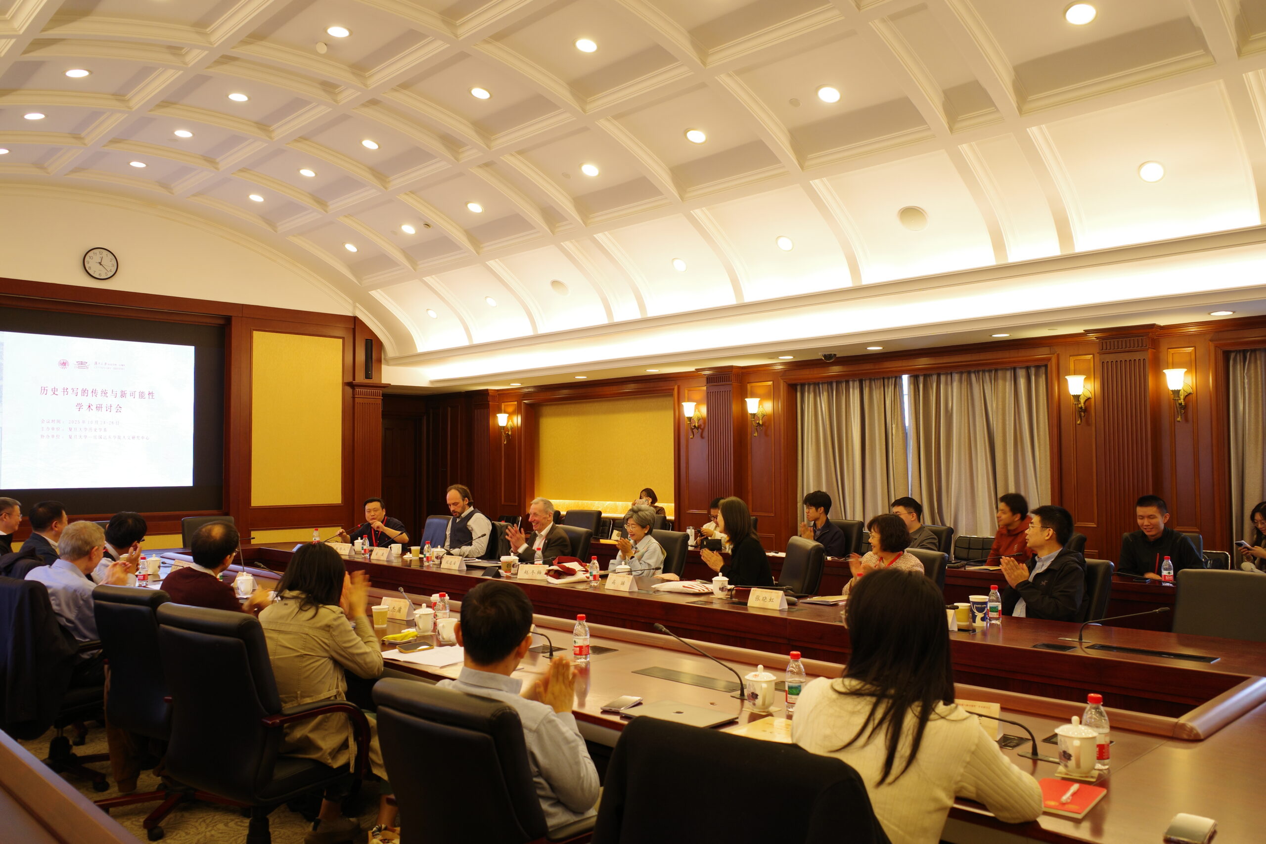 复旦大学举办“AI与历史研究新可能性”学术论坛