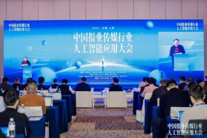 浪潮已至，传媒行业如何以AI“弄潮”