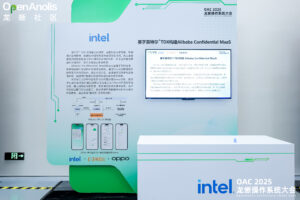 软硬协同、开源共建：英特尔与龙蜥携手打造 AI 时代的可信计算底座
