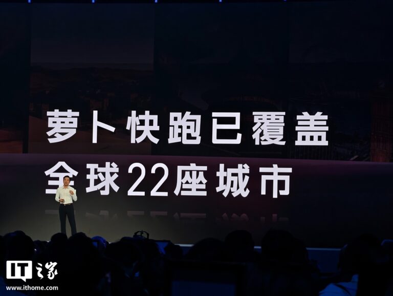 百度萝卜快跑服务次数全球第一，李彦宏称无人车将成全新移动生活空间