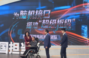 高位截瘫患者植入脑机接口一年后：已能自己划手机