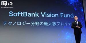 分析师谈软银清仓英伟达：并非出于负面看法，只是为投资 OpenAI 筹资