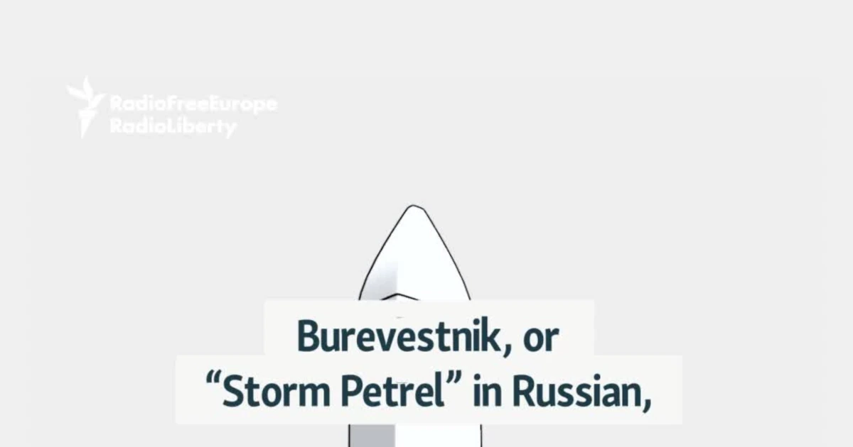 俄“海燕”导弹亮相：核动力无限航程引发争议