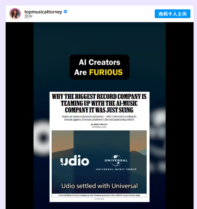 Udio取消AI音乐下载权，用户愤怒抗议无门