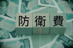 日本考虑扩大“防卫相关”开支范围，应对中美压力