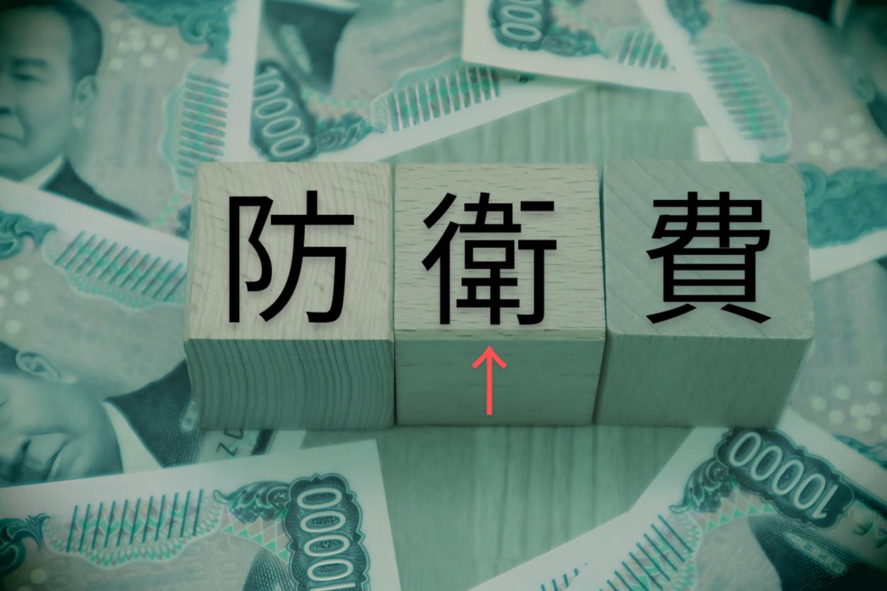 日本考虑扩大“防卫相关”开支范围，应对中美压力