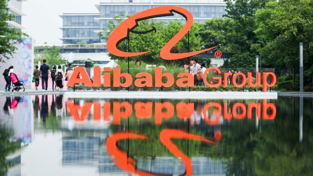 阿里第二财季净利同比腰斩，称将在AI+云和消费上持续投入