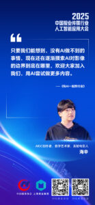 如何用AI做精品内容？创作者分享“和AI跨界的多种可能”