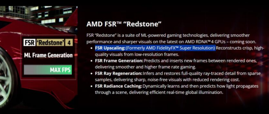 AMD正式命名FSR超分辨率技术，提升游戏体验