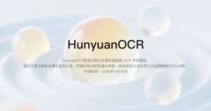 腾讯发布1B参数HunyuanOCR，多项SOTA成果