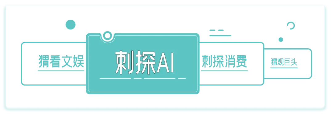 最离谱的AI搞钱方式，诞生了