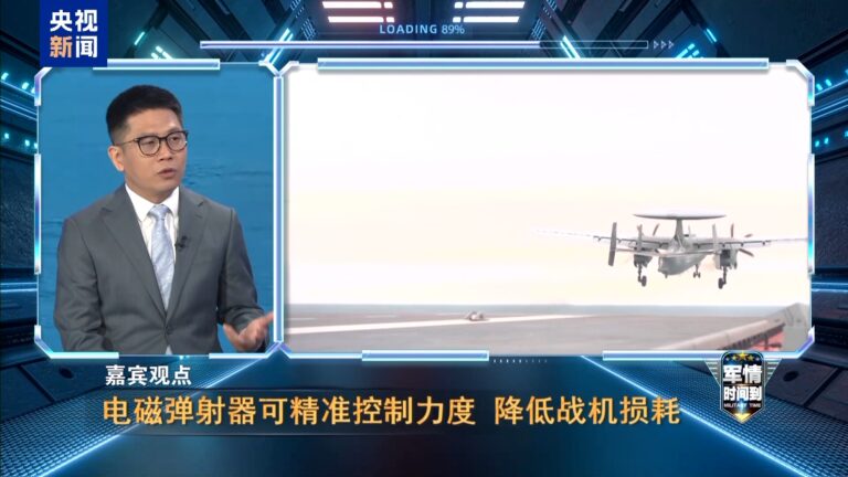 视频丨电磁弹射VS蒸汽弹射，战机从福建舰起飞如何实现不掉高度