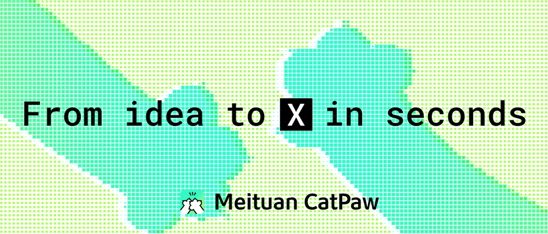 美团推出首款AI IDE产品CatPaw，开启公测