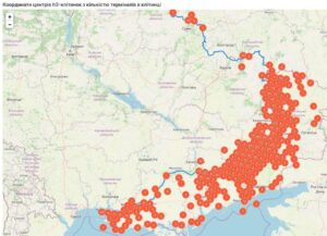 乌克兰情报部门揭露并摧毁俄全球军事通信网络