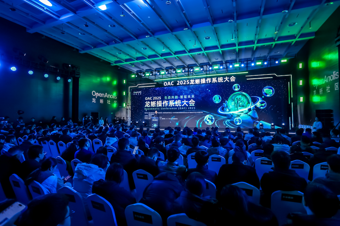 龙蜥五年：开源破局、生态共融，AI重塑操作系统新范式