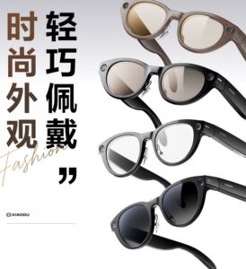 小度推出AI眼镜Pro，售价2299元，支持4K拍照与AI翻译