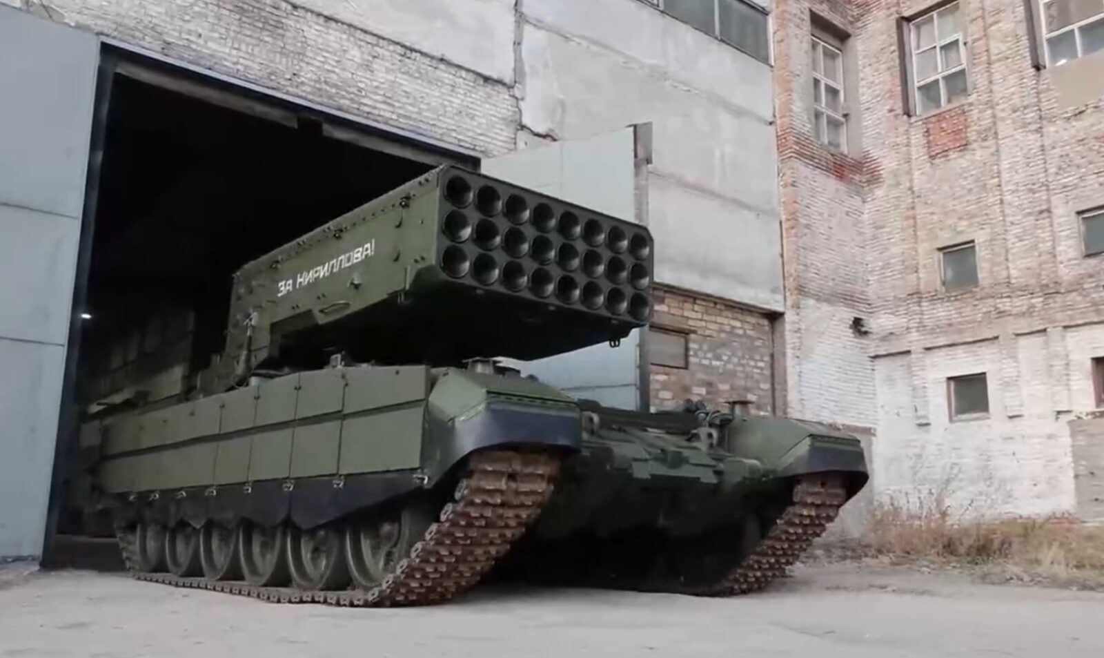 俄军接收新型热obaric火箭发射器，提升无人机防护能力