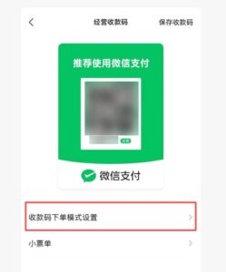 元宝接入微信支付，新增三大AI功能：自动收款、宣传润色等