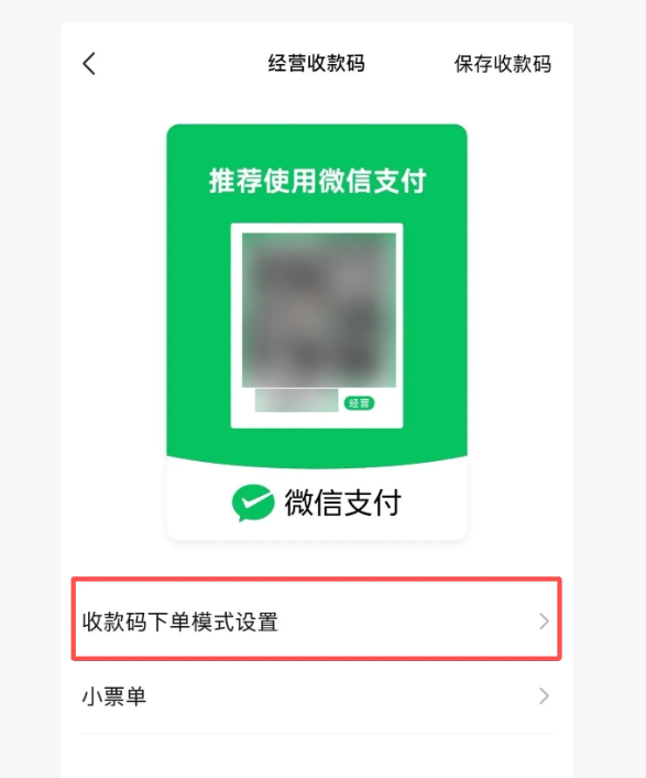 元宝接入微信支付，新增三大AI功能：自动收款、宣传润色等