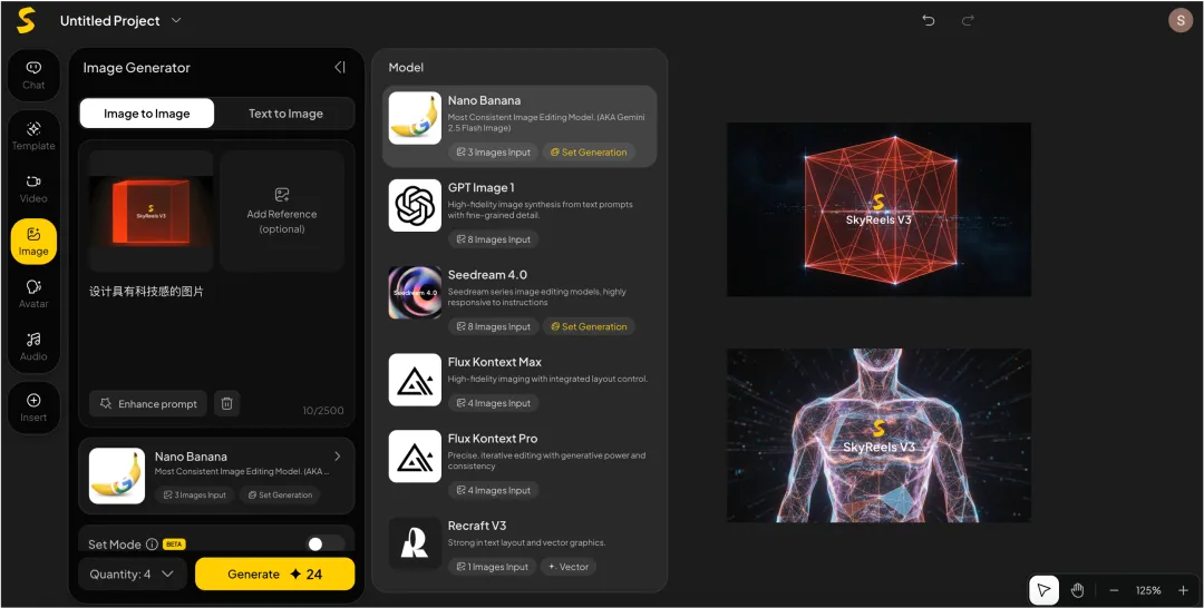 昆仑万维旗下AI创作平台SkyReels正式上线，整合全球顶尖多模态模型