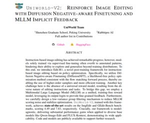 UniWorld-V2发布，图像编辑精度与中文支持双突破