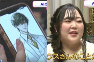 日本女子与ChatGPT创造的AI角色结婚