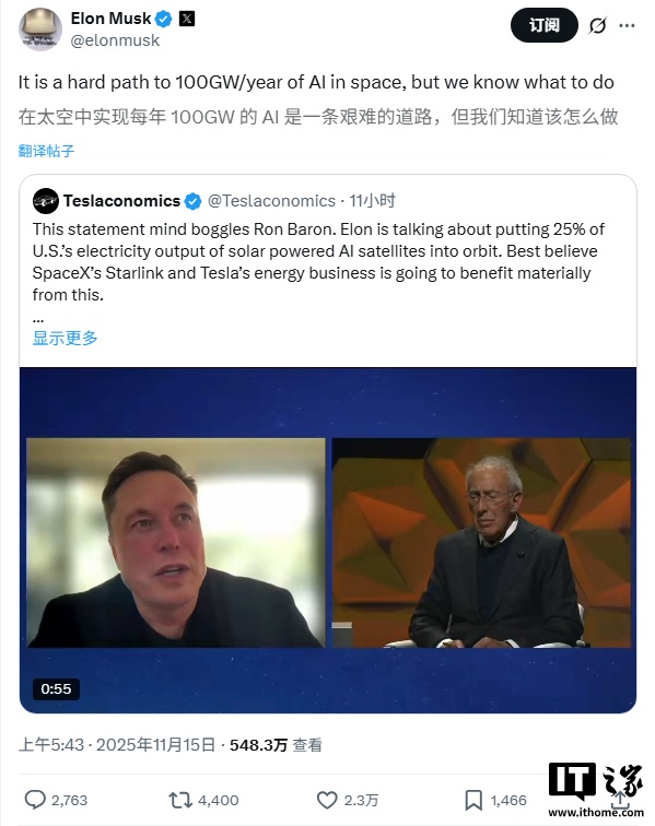 马斯克访谈：计划每年发射100吉瓦AI卫星，Neuralink助力患者恢复交流