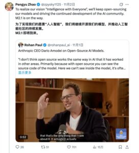 MiniMax推M2.1模型，开源AI再迎性能价格革命