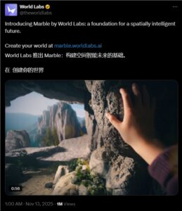 李飞飞World Labs推Marble 3D公测，文本图片秒变虚拟宇宙