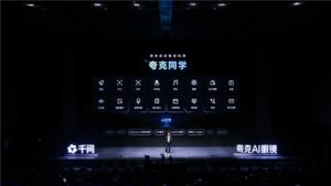 夸克AI眼镜两个系列六款单品发布0.6秒极速抓拍，最高4k视频输出