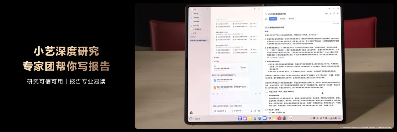 鸿蒙电脑双旗舰新色正式开售，重构智慧办公体验