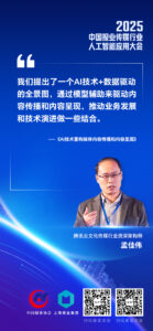 AI赋能传媒APP，实现互动与转发新突破