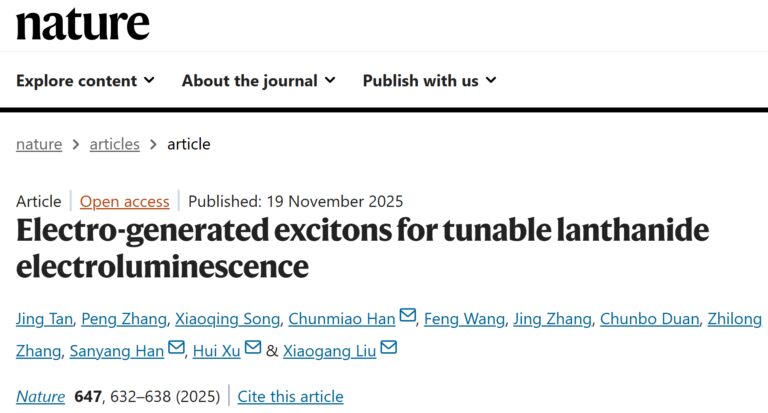 打破核心技术瓶颈，我国科研团队发布稀土材料最新成果