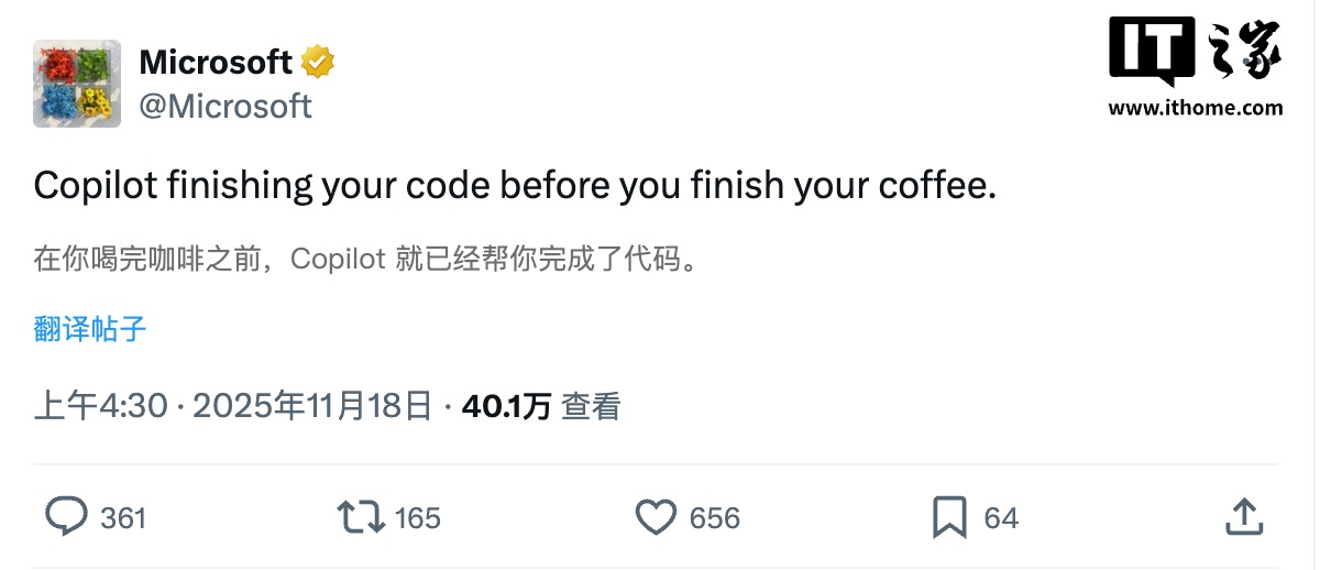 微软Copilot宣传再遭群嘲，称“喝杯咖啡代码就写完”
