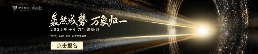 对话八位具身智能大咖：模型之争、数据来源与第一性原理｜甲子光年