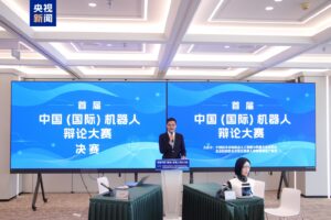 机器人上演“唇枪舌剑” ：松延动力-小诺队夺得国内首届机器人辩论大赛冠军