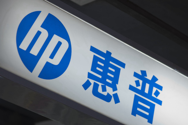 惠普裁员6000人，加码AI工具提升效率