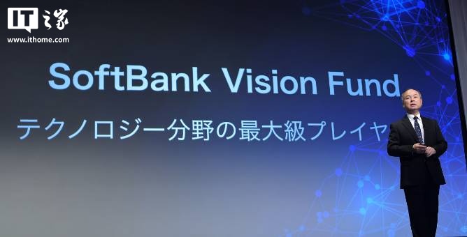 软银集团第二季度净利润 2.50 万亿日元远超市场预期，已以 58.3 亿美元价格售出英伟达股份