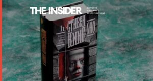 俄罗斯出版社用AI审查“LGBT宣传”，《小丑回魂》首当其冲