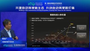 华为预计2026年高速L3、2027年城区L4商用