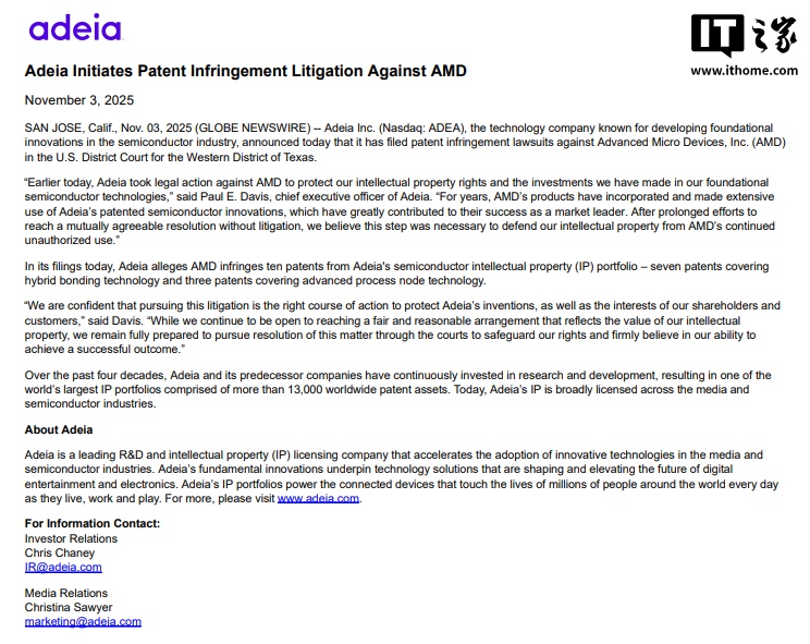 Adeia 起诉 AMD 侵犯十项半导体专利，3D V-Cache 成争议焦点