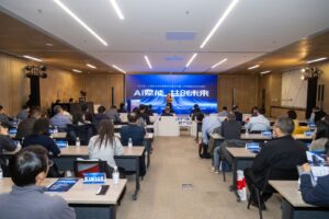 长三角启动AI应用场景案例征集