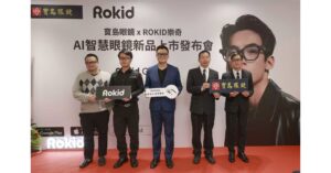 Rokid眼镜在台创众筹纪录并正式发布
