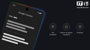 谷歌翻译引入Gemini支持耳机实时翻译