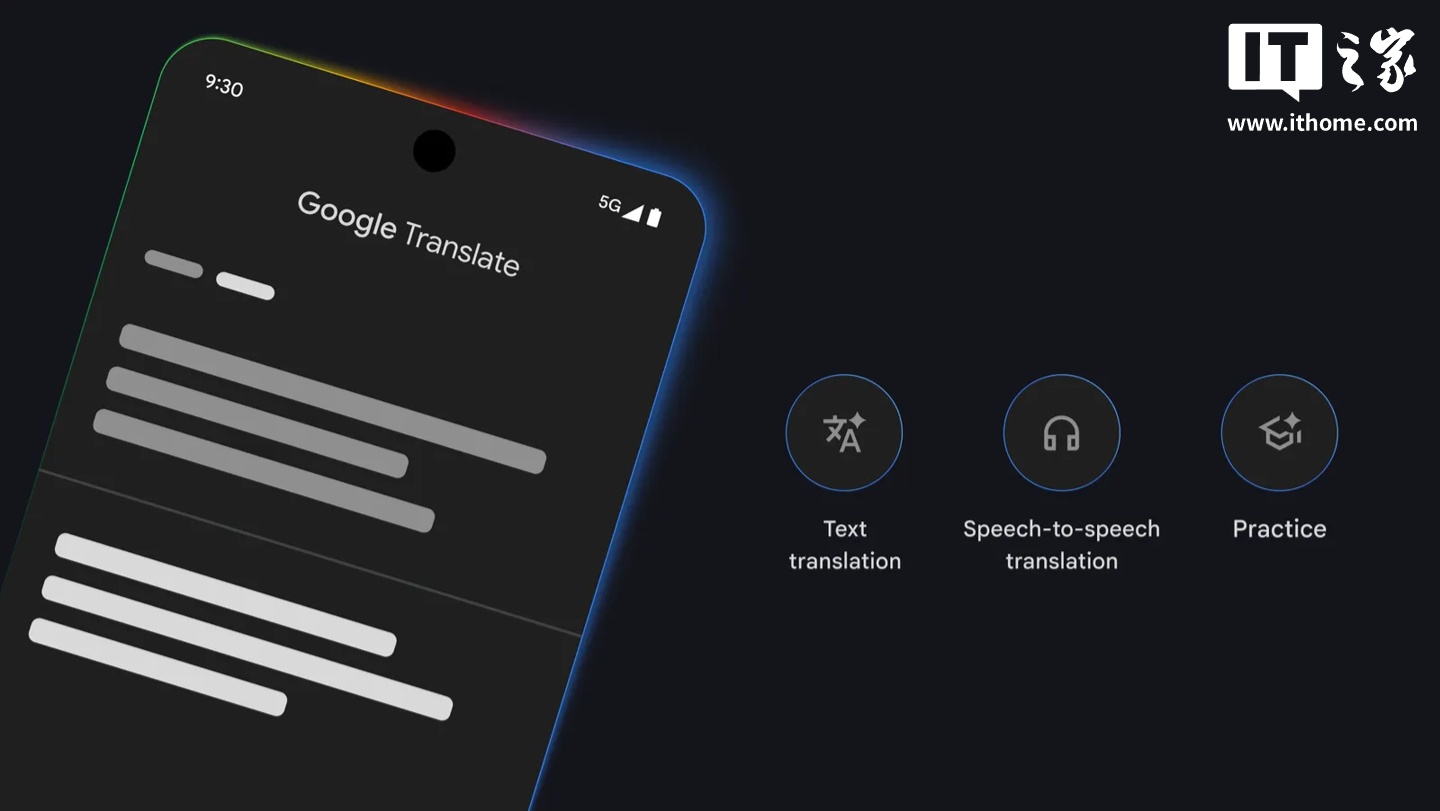 谷歌翻译引入Gemini支持耳机实时翻译