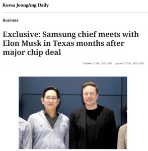 李在镕马斯克共商特斯拉AI6芯片合作