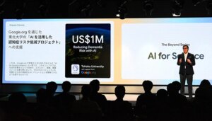 谷歌加大AI投入助力科研
